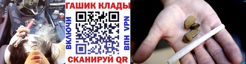 Где продают наркотики Ессентуки Метамфетамин Марихуана МЕФ Альфа ПВП ГАШИШ КОКАИН