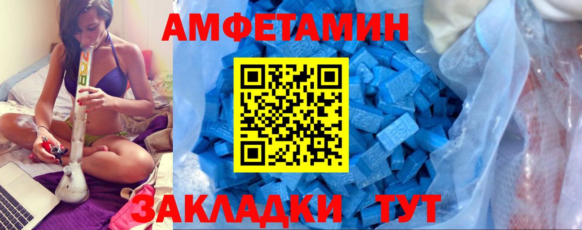 Ессентуки  Вход с VPN  МЕФ кристаллы  Экстази  ГАШ  ГАШИШ  МАРИХУАНА 