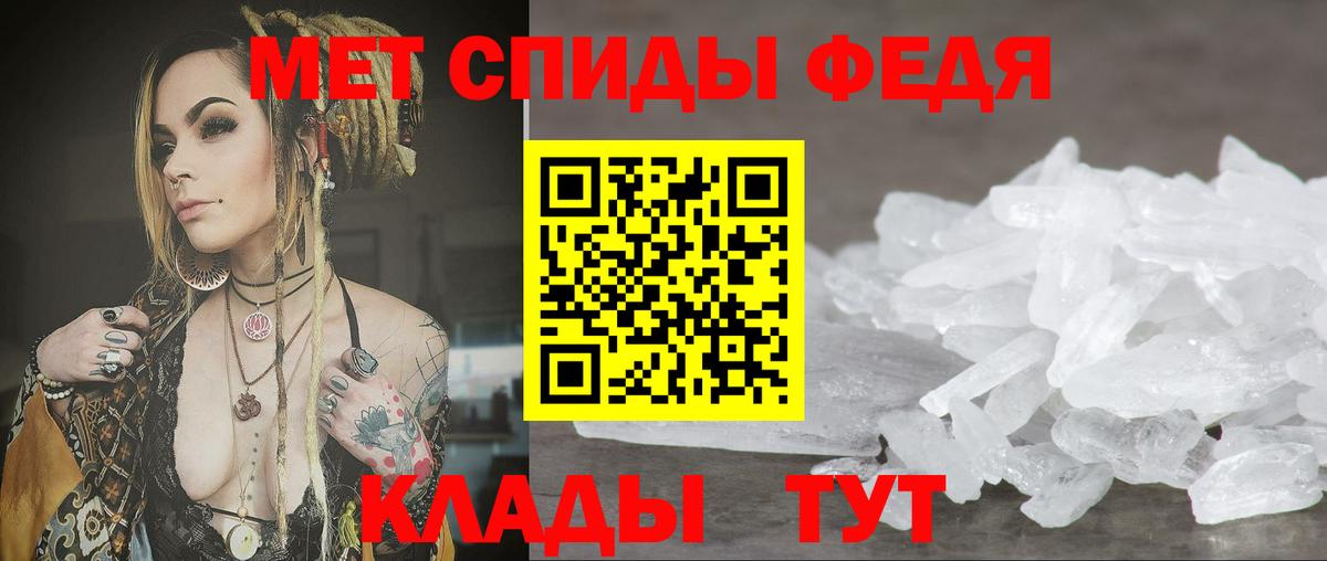 Amphetamine VHQ Ессентуки