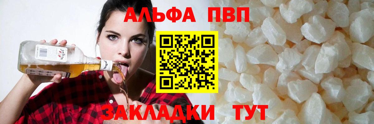 А ПВП СК КРИС Ессентуки