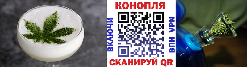 Еда ТГК конопля  Ессентуки 