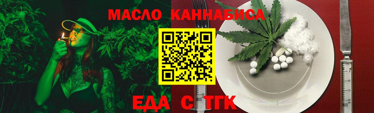 Ессентуки  Canna-Cookies конопля  Вход с VPN 