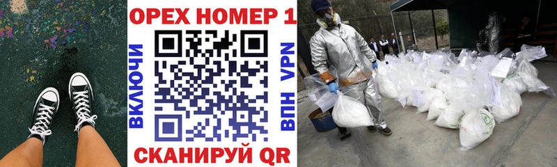 сайты даркнета какой сайт blacksprut ONION Кокаин Fish Scale Ессентуки купить закладку