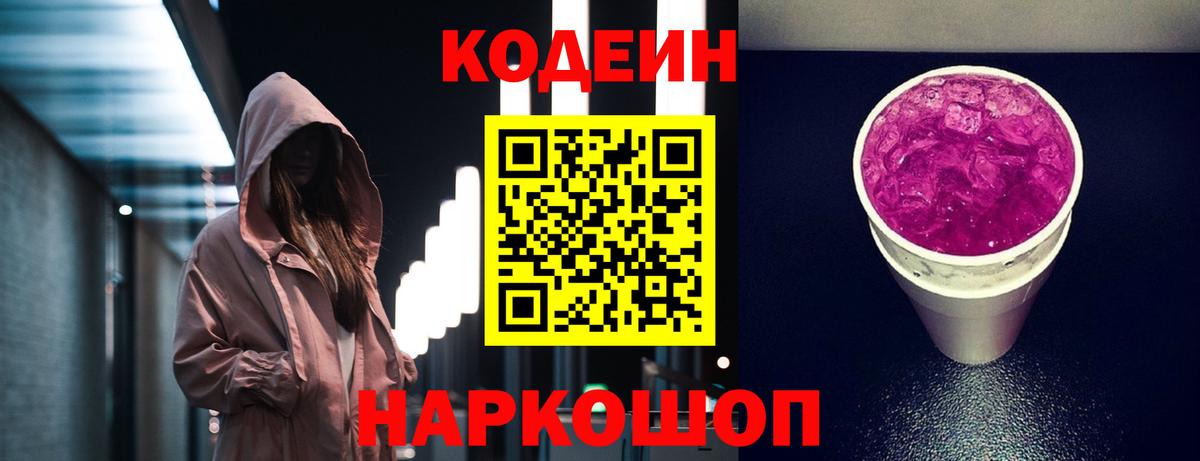 APVP Ессентуки