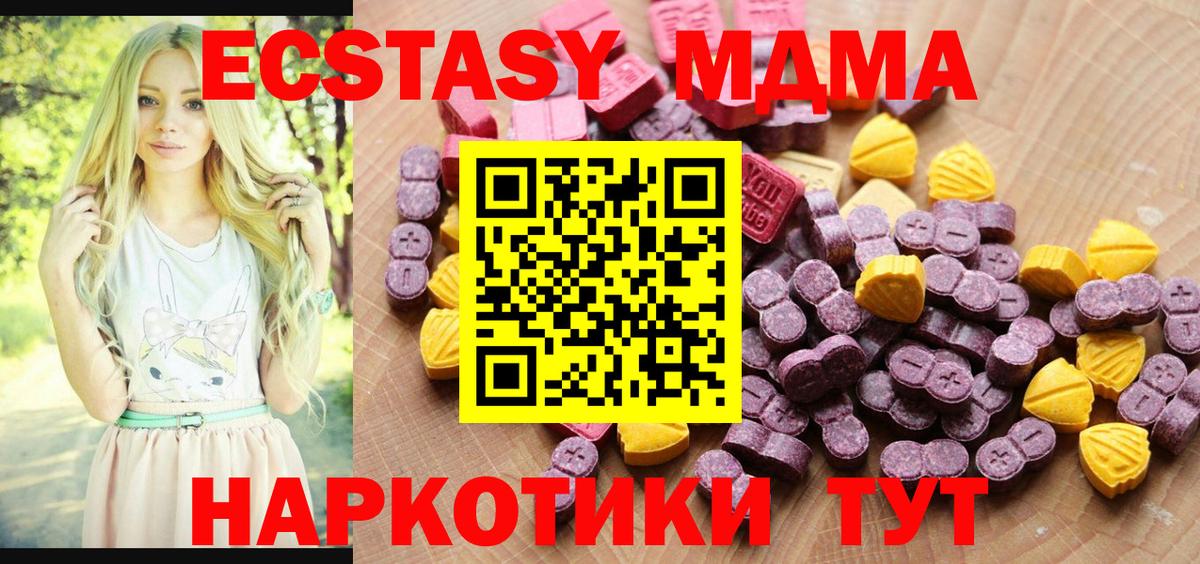 Ecstasy бентли Ессентуки