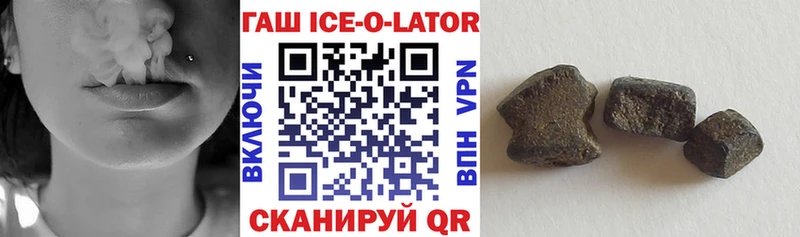 ГАШИШ убойный  Ессентуки 