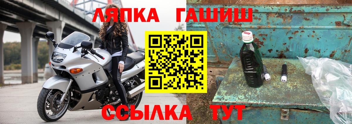 ГАШИШ AMNESIA HAZE  Ессентуки 