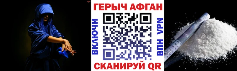 ОМГ ОМГ   Ессентуки  Героин афганец 
