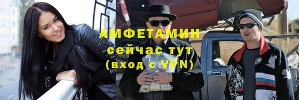 бутик Володарск