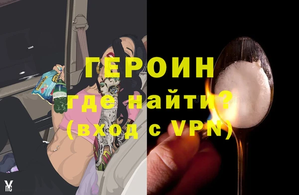 кокаин перу Струнино