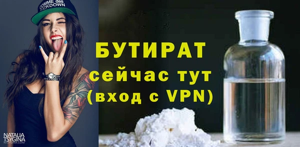 гидропоника Строитель