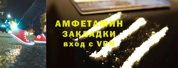кокаин перу Струнино