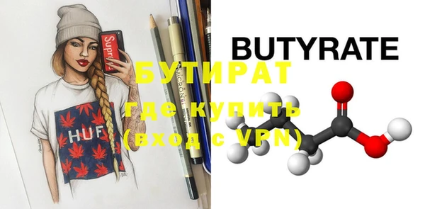 ECSTASY Ступино