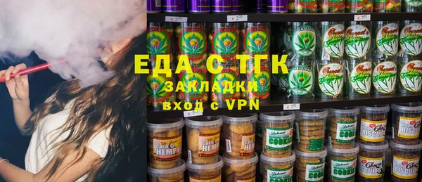 ECSTASY Ступино