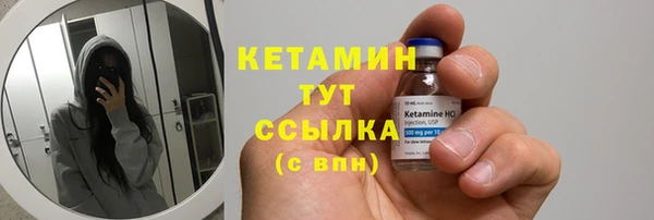 ECSTASY Ступино