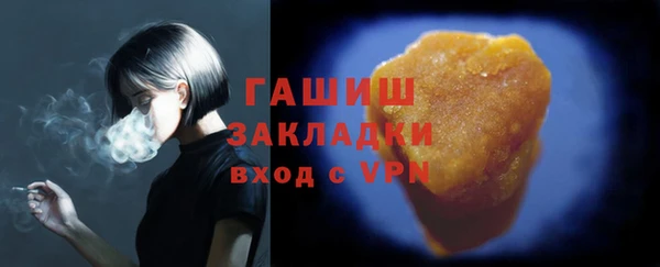 ECSTASY Ступино