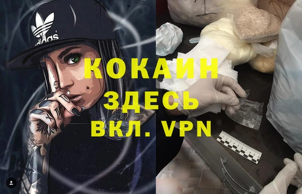 кокаин перу Струнино