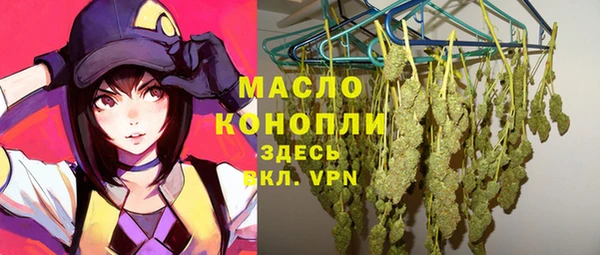 ECSTASY Ступино