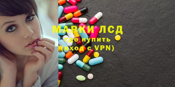 ECSTASY Ступино