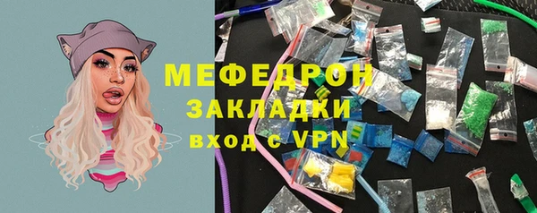 ECSTASY Ступино