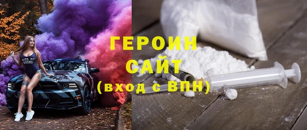 кокаин перу Струнино