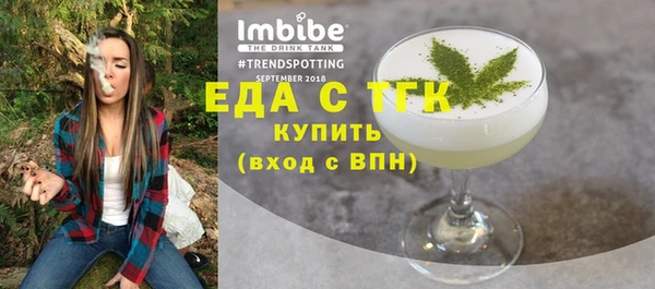 кокаин перу Струнино