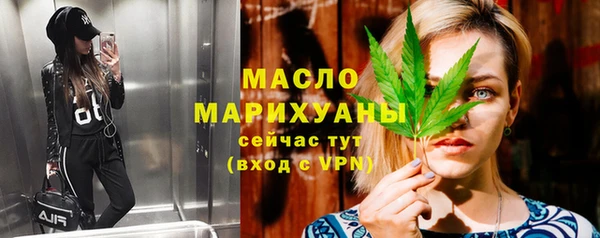 ECSTASY Ступино