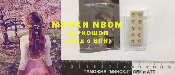 кокаин перу Струнино