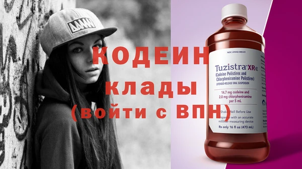 гидропоника Строитель