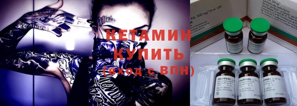 ECSTASY Ступино
