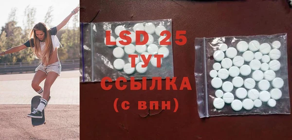ECSTASY Ступино