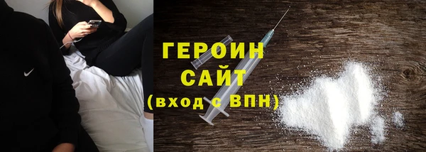 кокаин перу Струнино