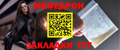 стаф Бугуруслан