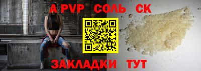 дурь Волжский