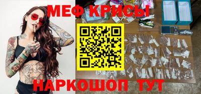 прущий лед Волжск