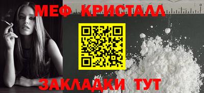 прущий лед Волжск