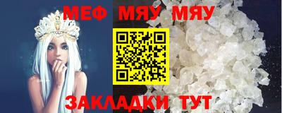 стаф Бугуруслан