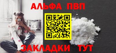 дурь Волжский