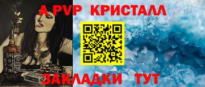 дурь Волжский
