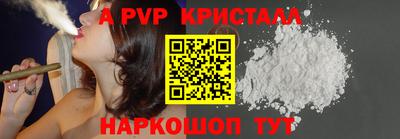 гидропоника Волгодонск