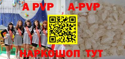 дурь Будённовск