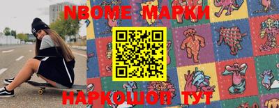 первитин Бузулук