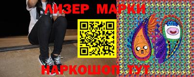 прущий лед Волжск
