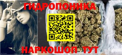 гидропоника Волгодонск