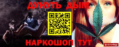 дурь Будённовск