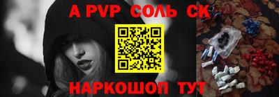дурь Волжский