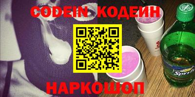 прущий лед Волжск
