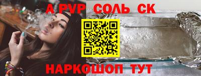 гидропоника Волгодонск
