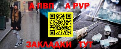 прущий лед Волжск