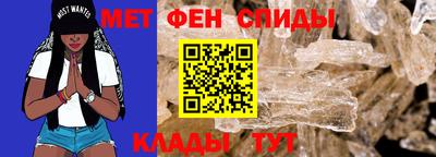 прущий лед Волжск
